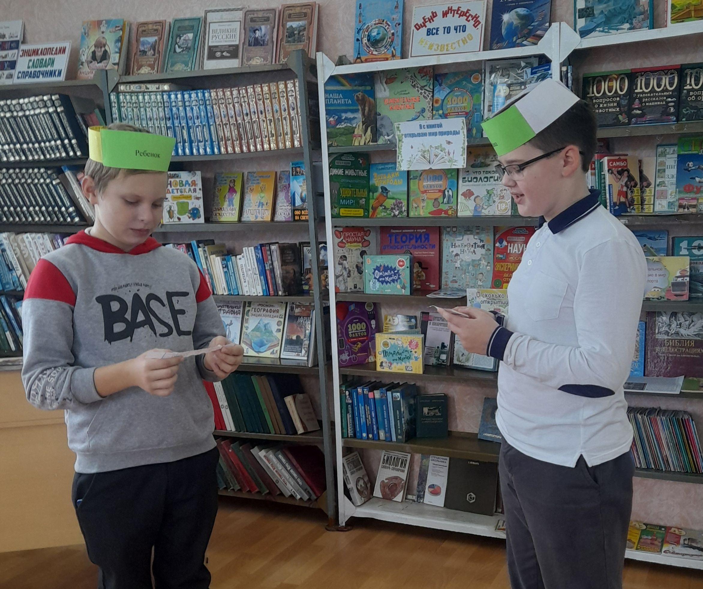 23.11 прав игра 4