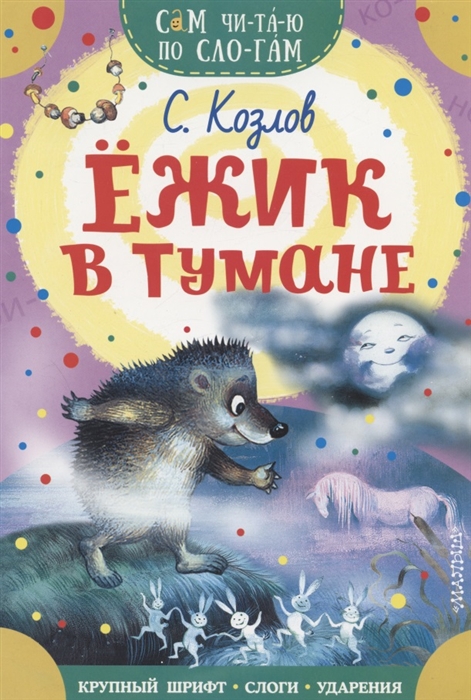 29.11 день рождения буквы ё 3