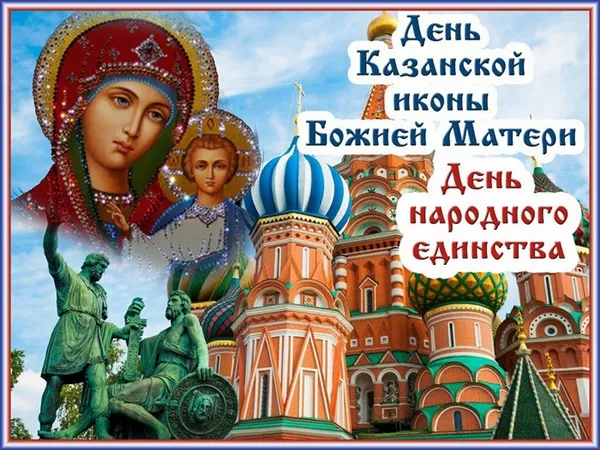 3.11 день нед 2