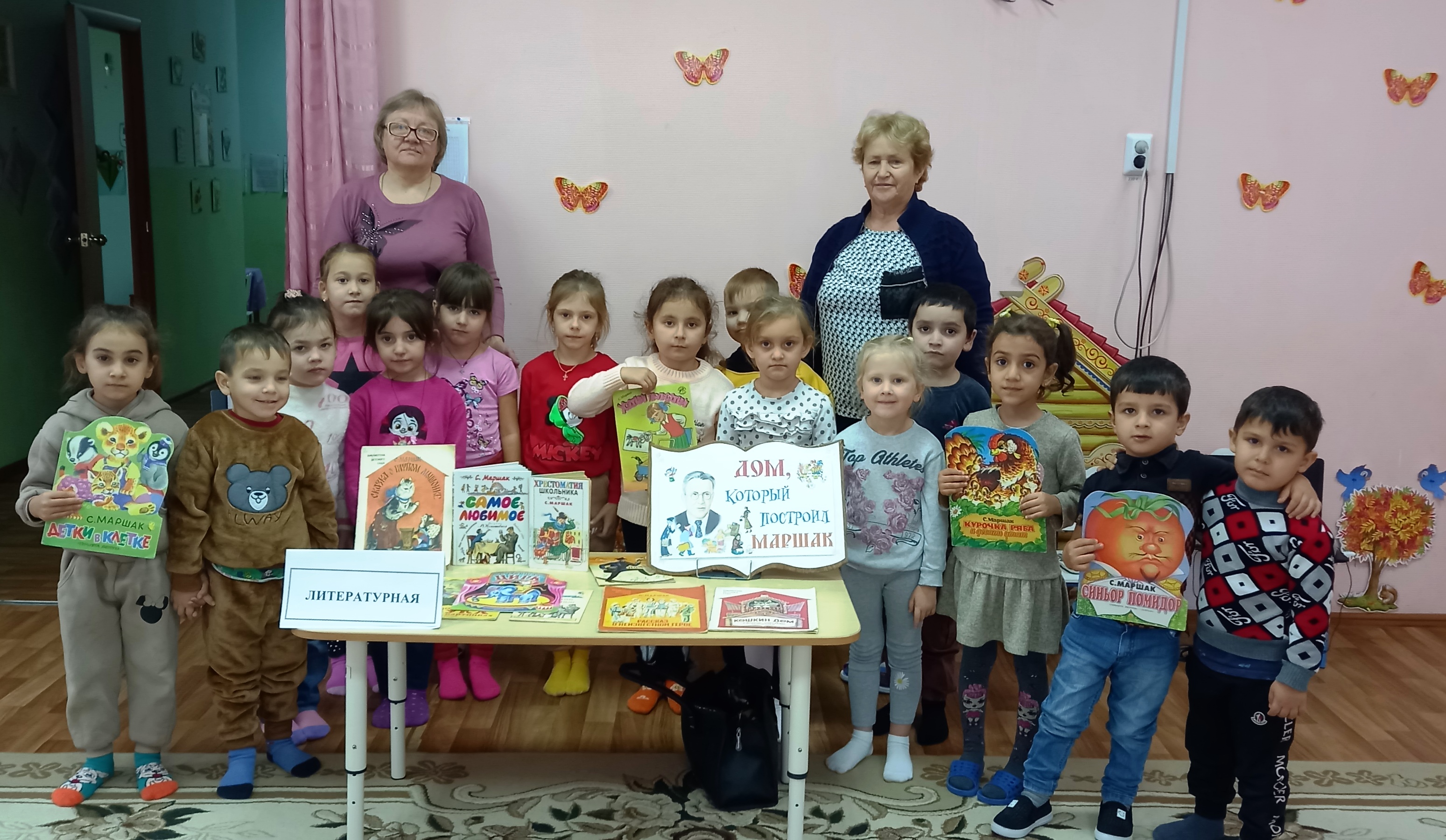 8.11 маршак др 1