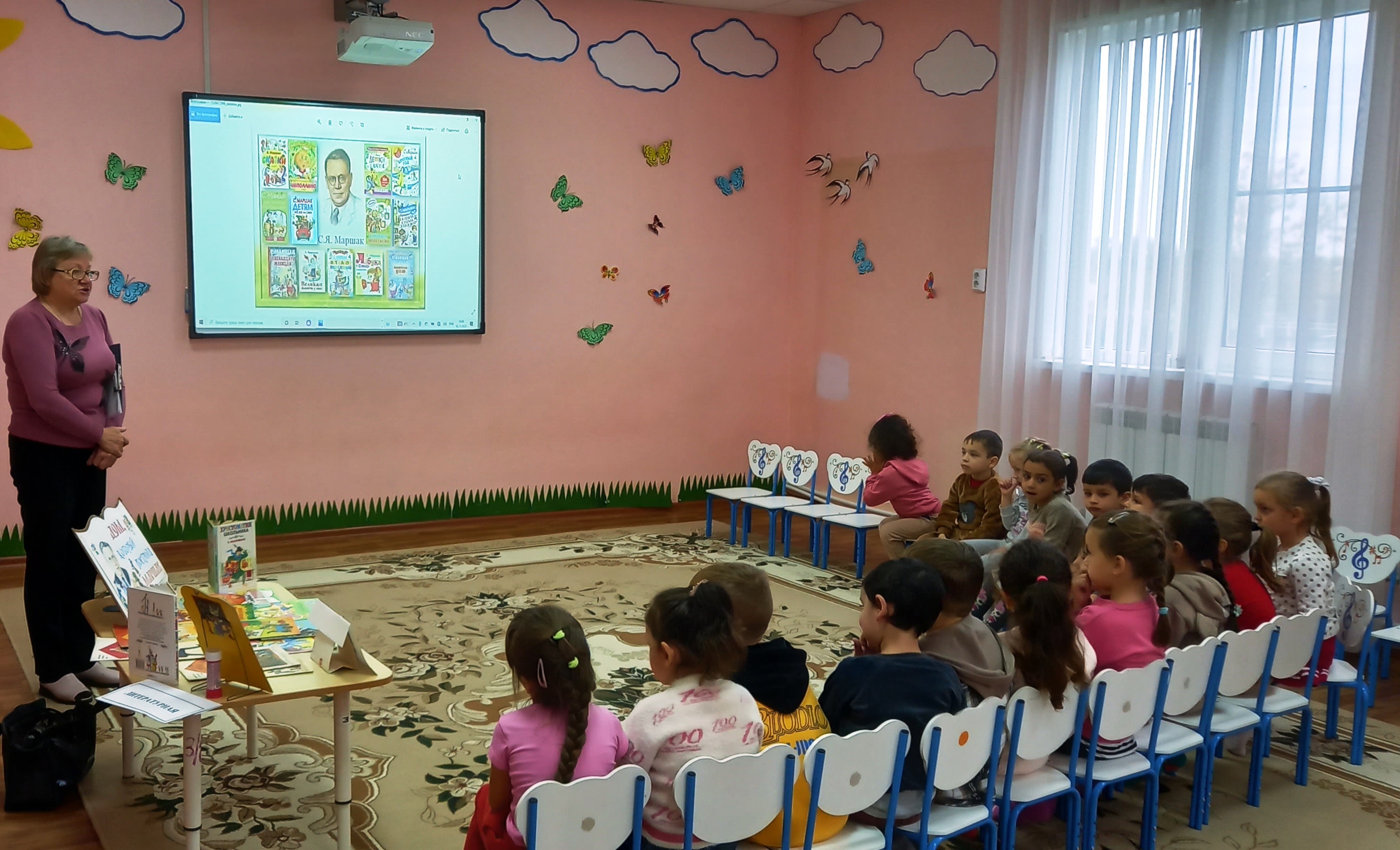 8.11 маршак др 2