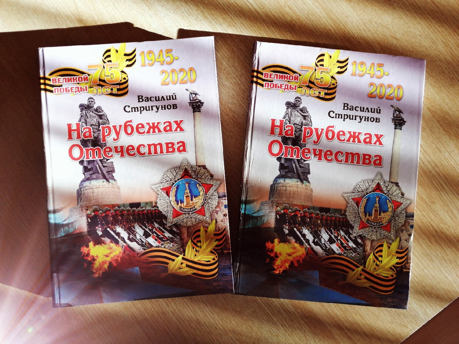 2.12 аннос книги 2