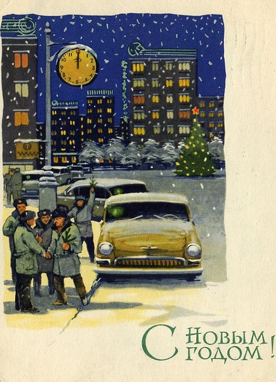 22.12 новогодняя открытка экскур 10