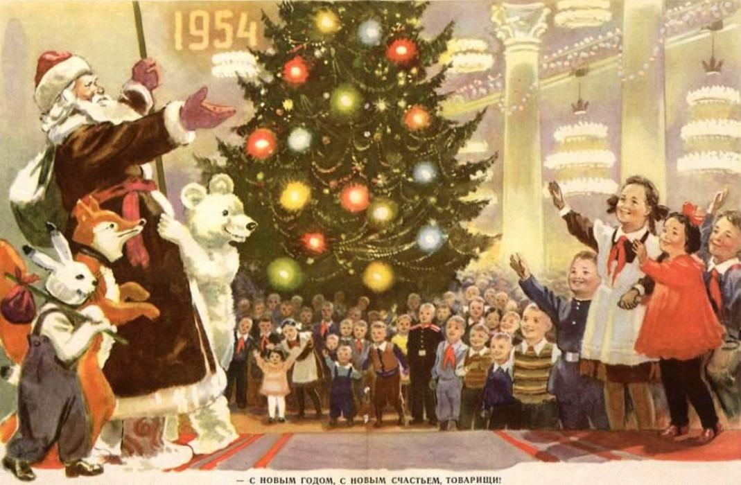 22.12 новогодняя открытка экскур 14