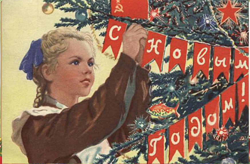 22.12 новогодняя открытка экскур 15