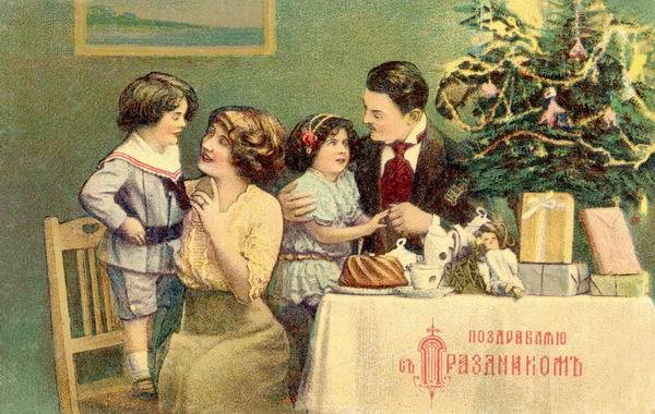 22.12 новогодняя открытка экскур 2