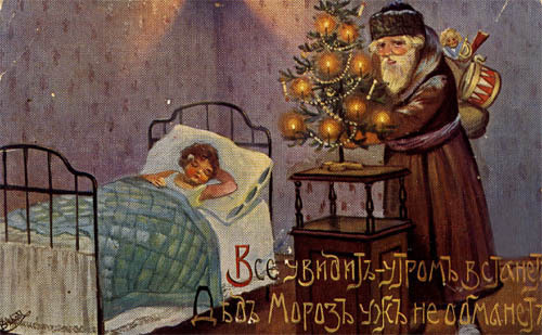 22.12 новогодняя открытка экскур 5