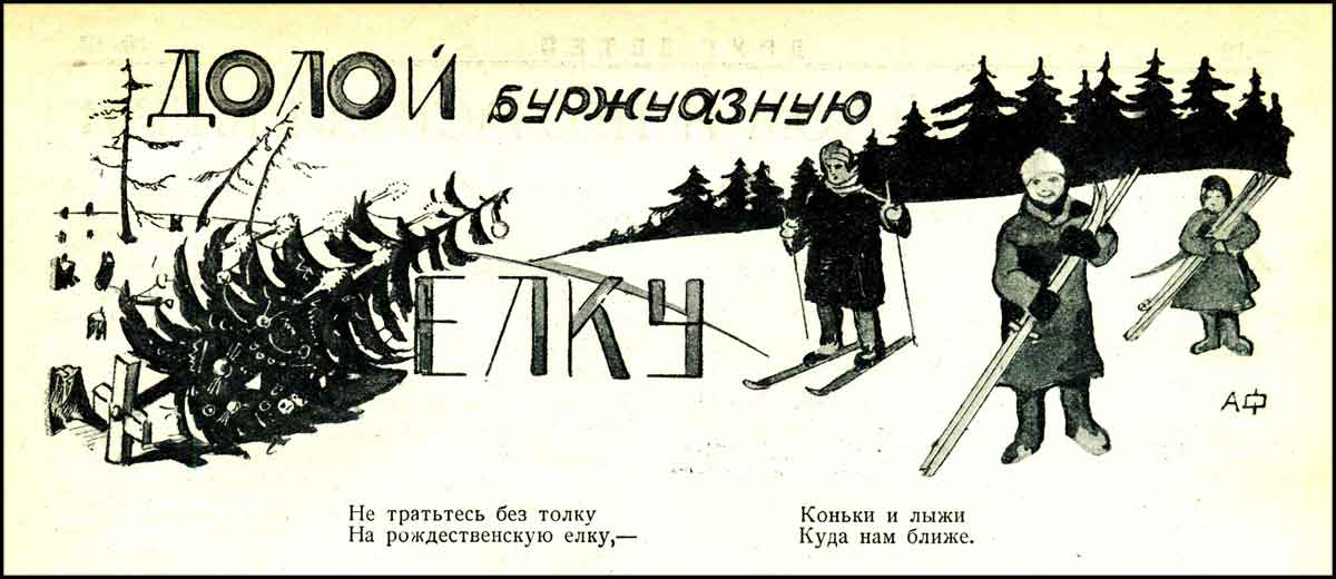 22.12 новогодняя открытка экскур 6
