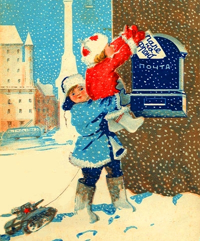 22.12 новогодняя открытка экскур 7