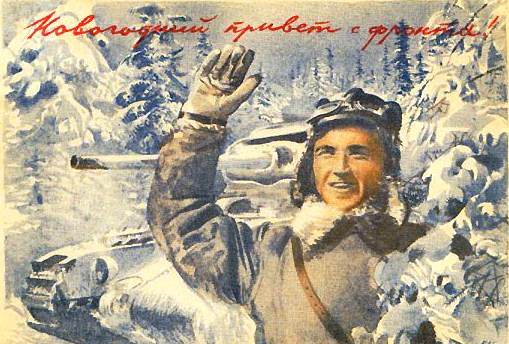 22.12 новогодняя открытка экскур 8