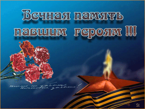 3.12 неизв солдата плодородное 2