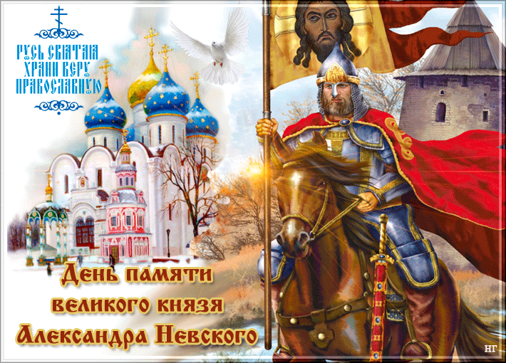 6.12 невский день