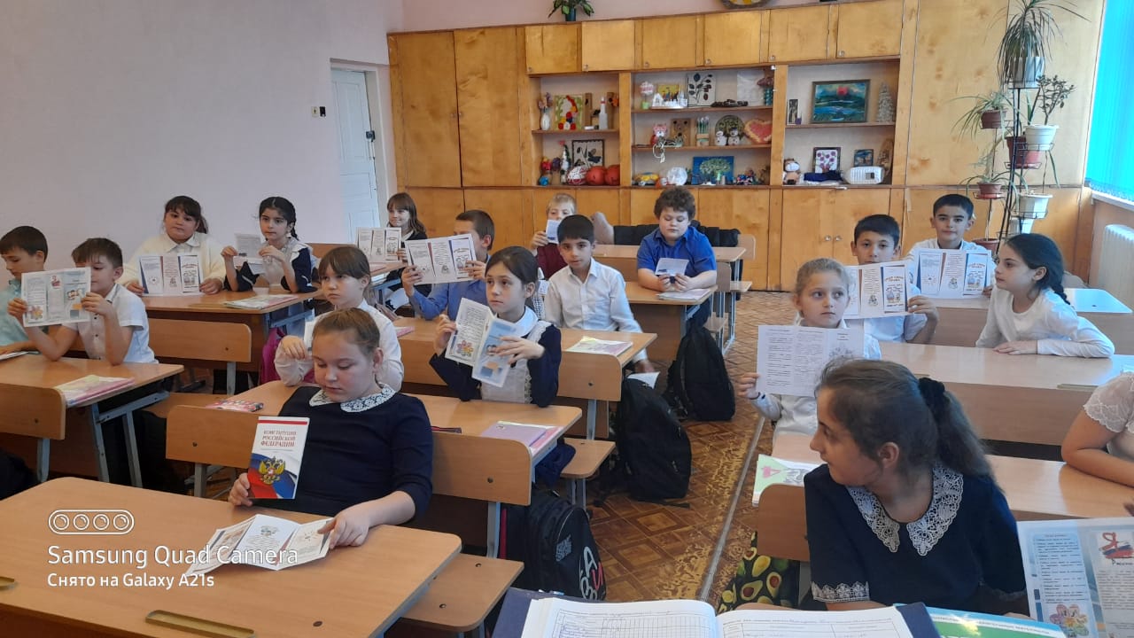 9.12 день конституации сел 3