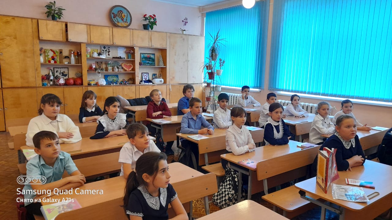 9.12 день конституации сел 4