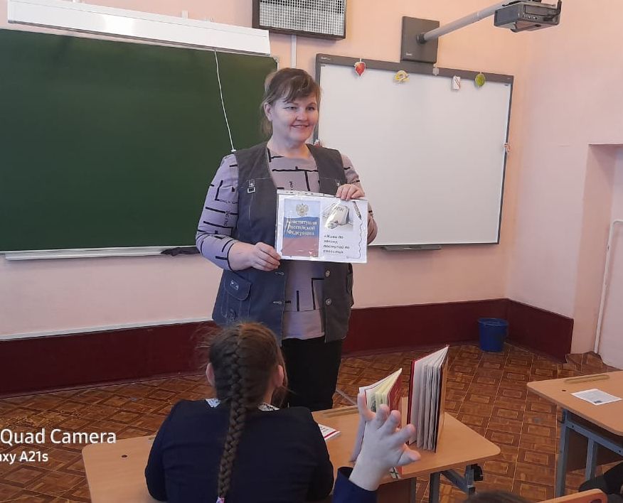 9.12 день конституации сел 9