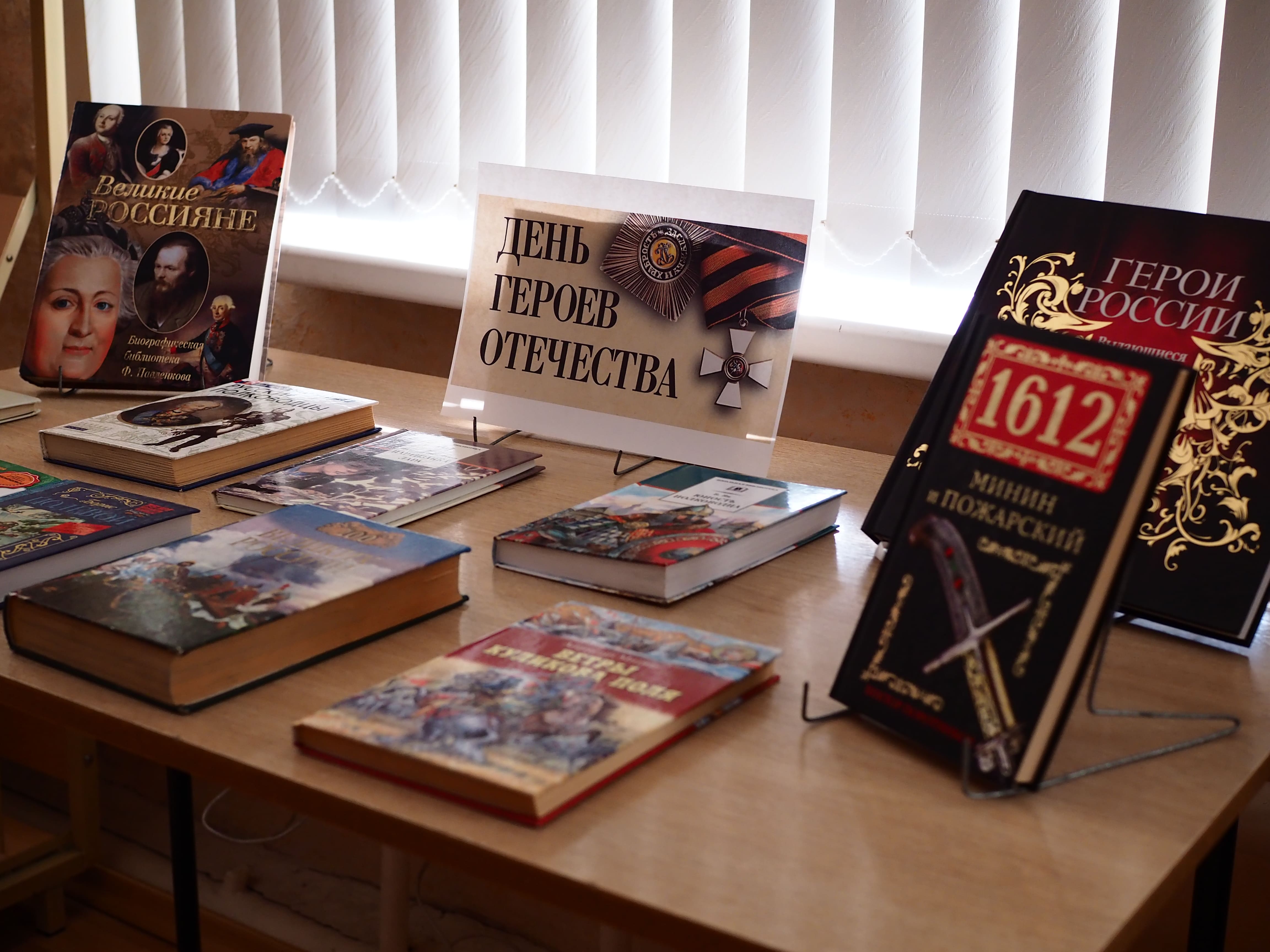 9.12 презентация книги 7