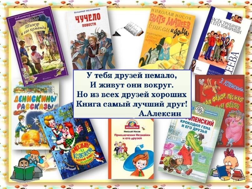 20230611 деньдрузей 3