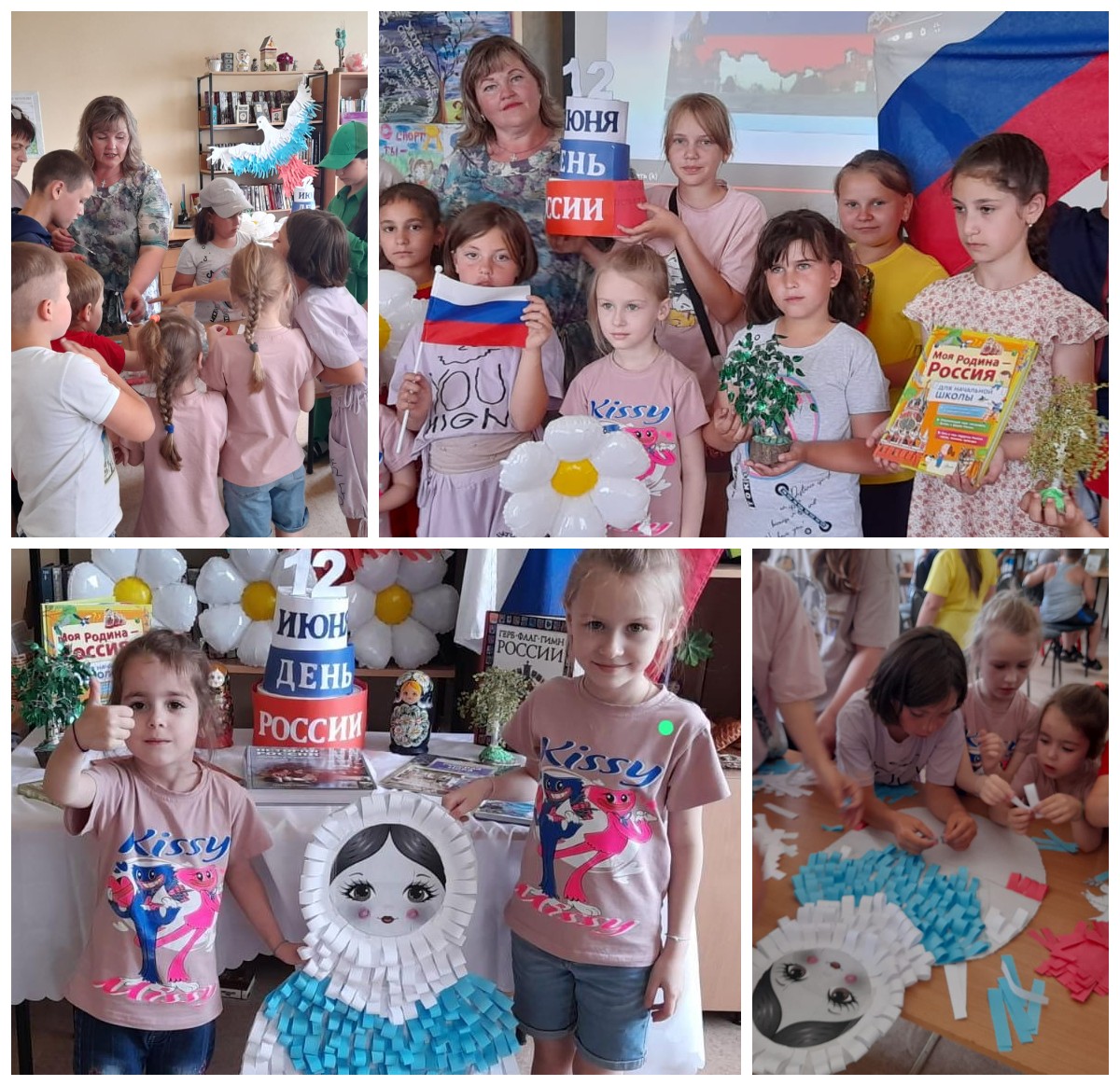 20230611 деньроссиилопанка 1