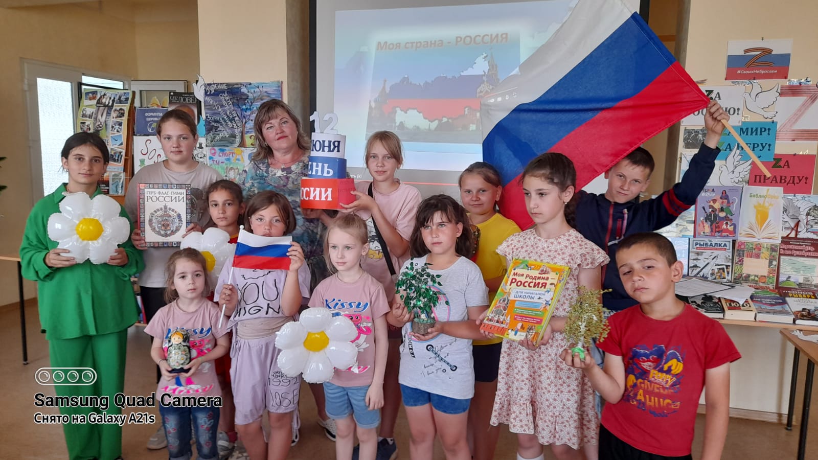 20230611 деньроссиилопанка 2