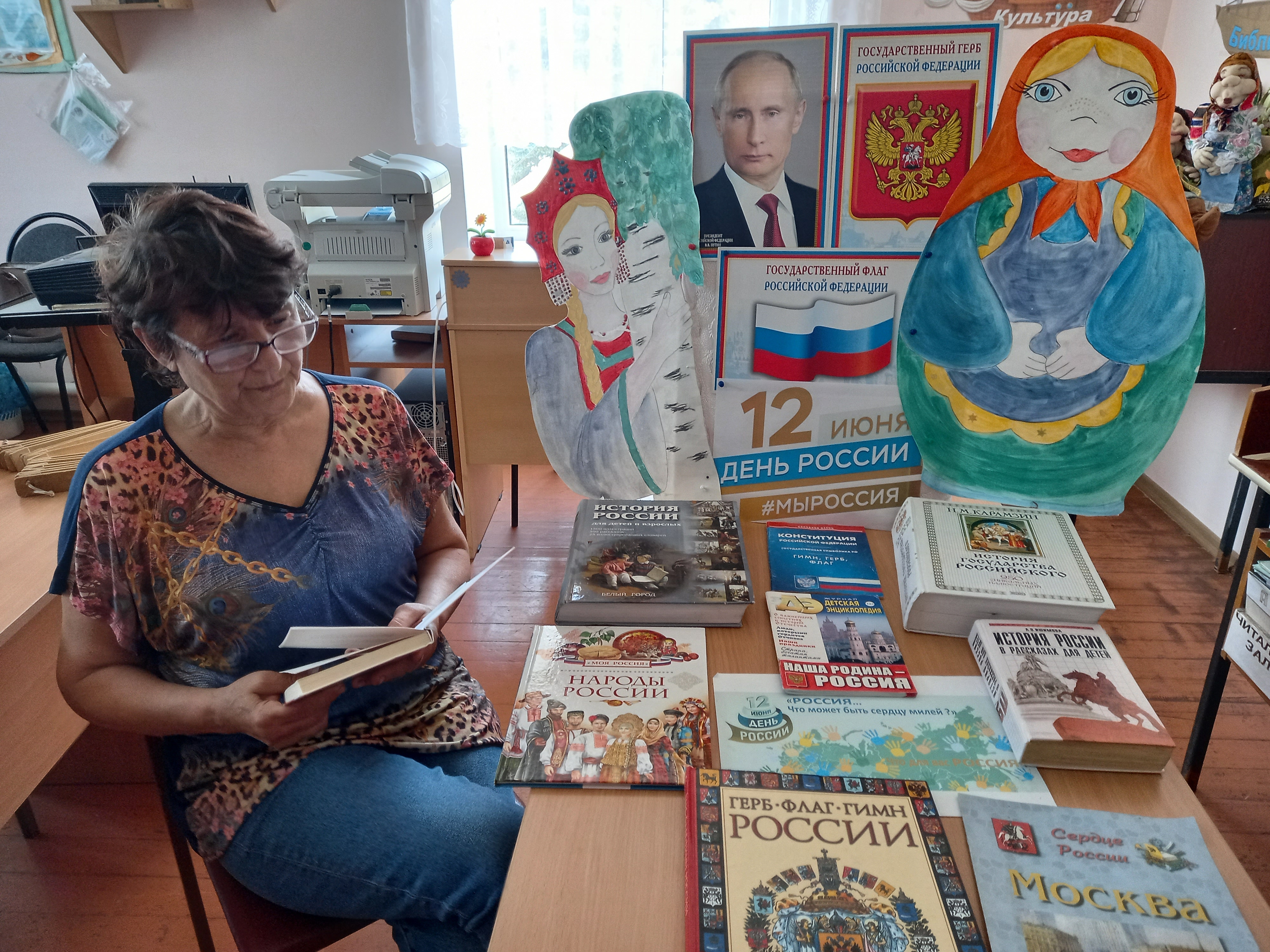 20230611 россиянашано 1