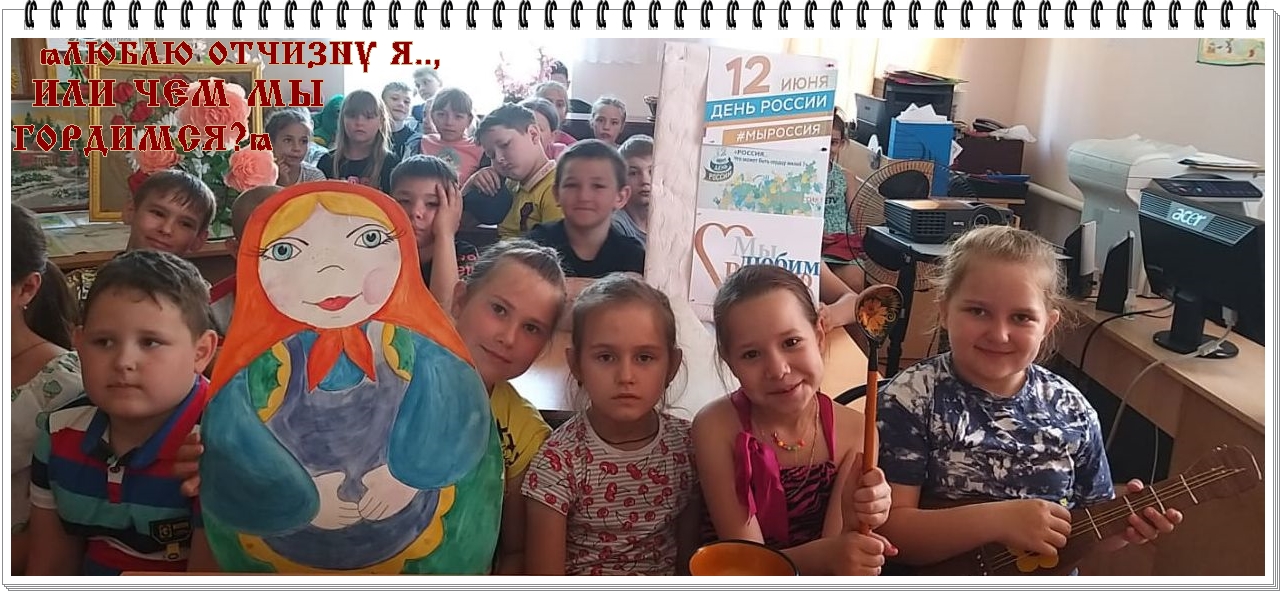 20230611 россиянашано 2