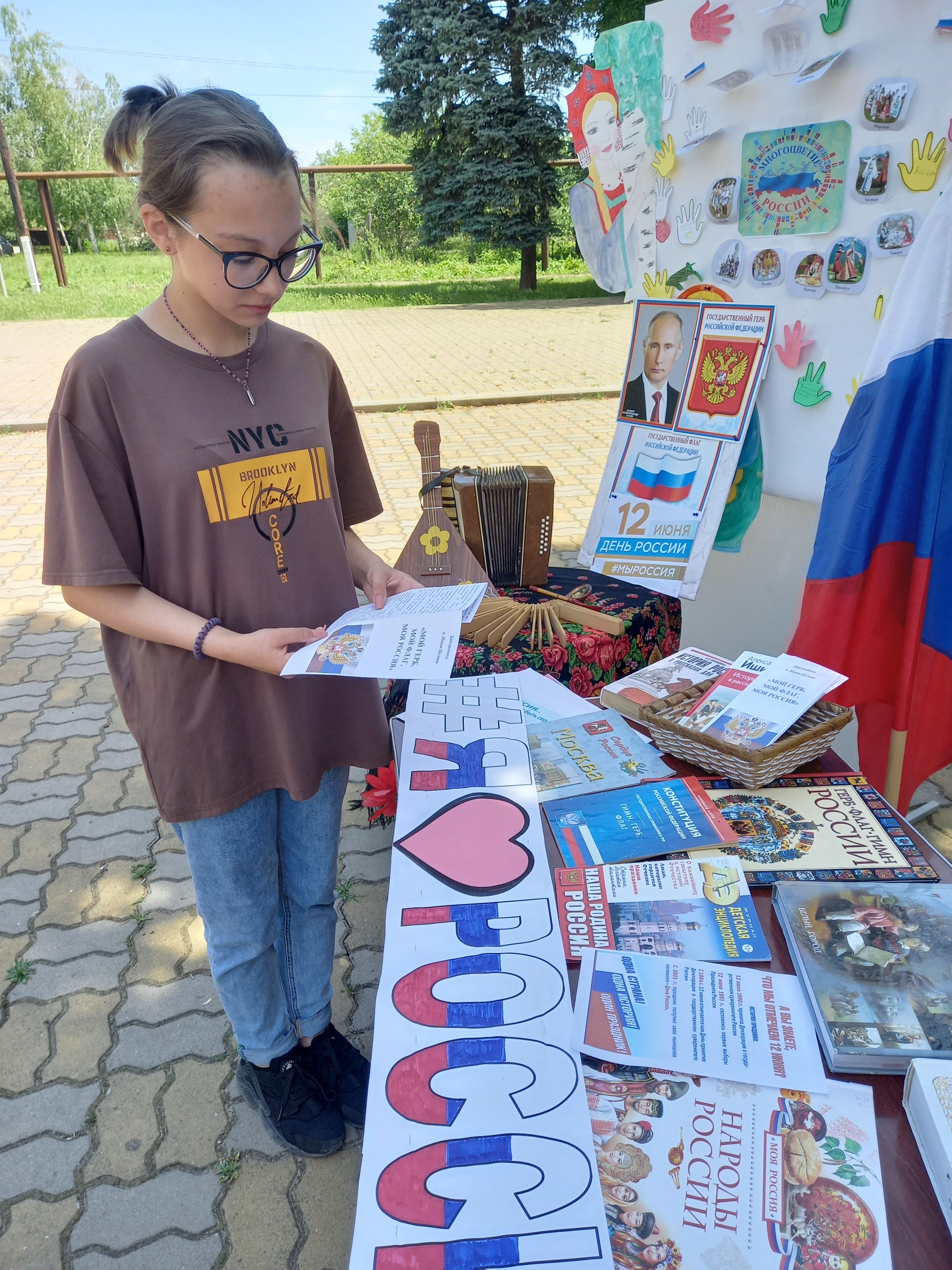 20230611 россиянашано 3