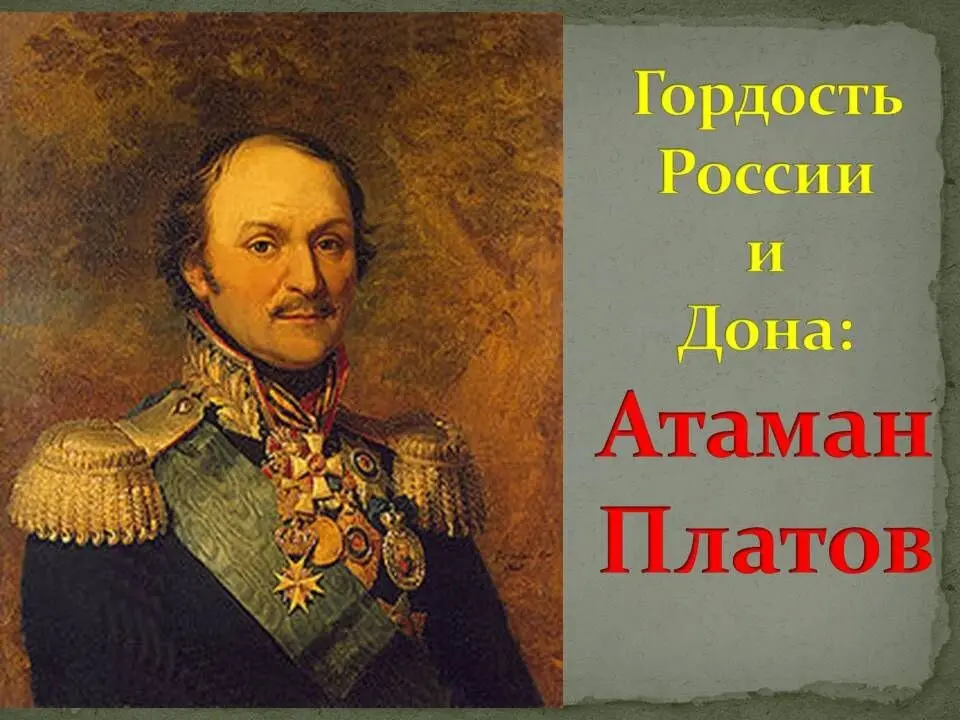 20230615 платоватаман 2