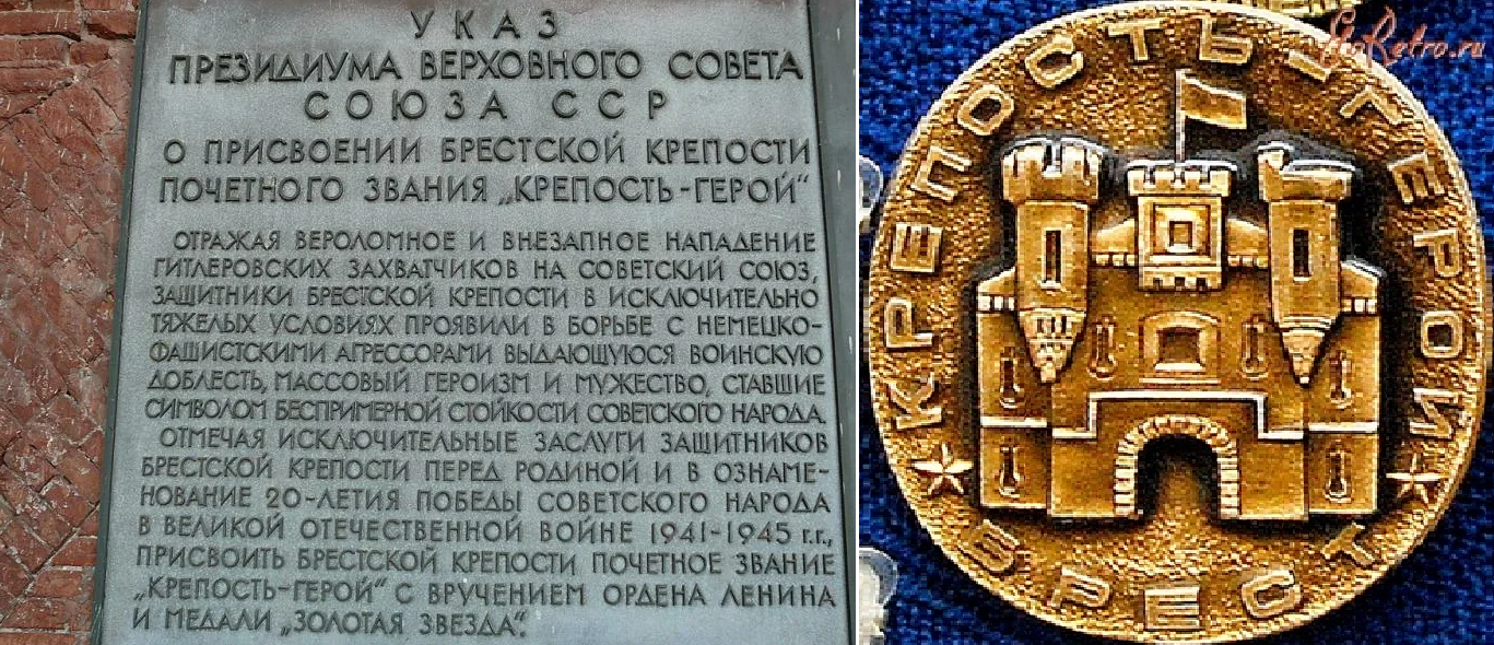 20230620 брестскаякрепость 2