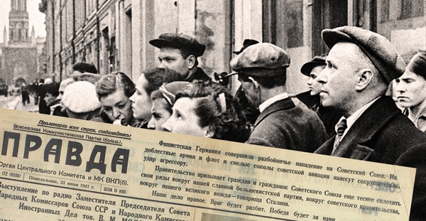 20230622 деньпамятискорби 1