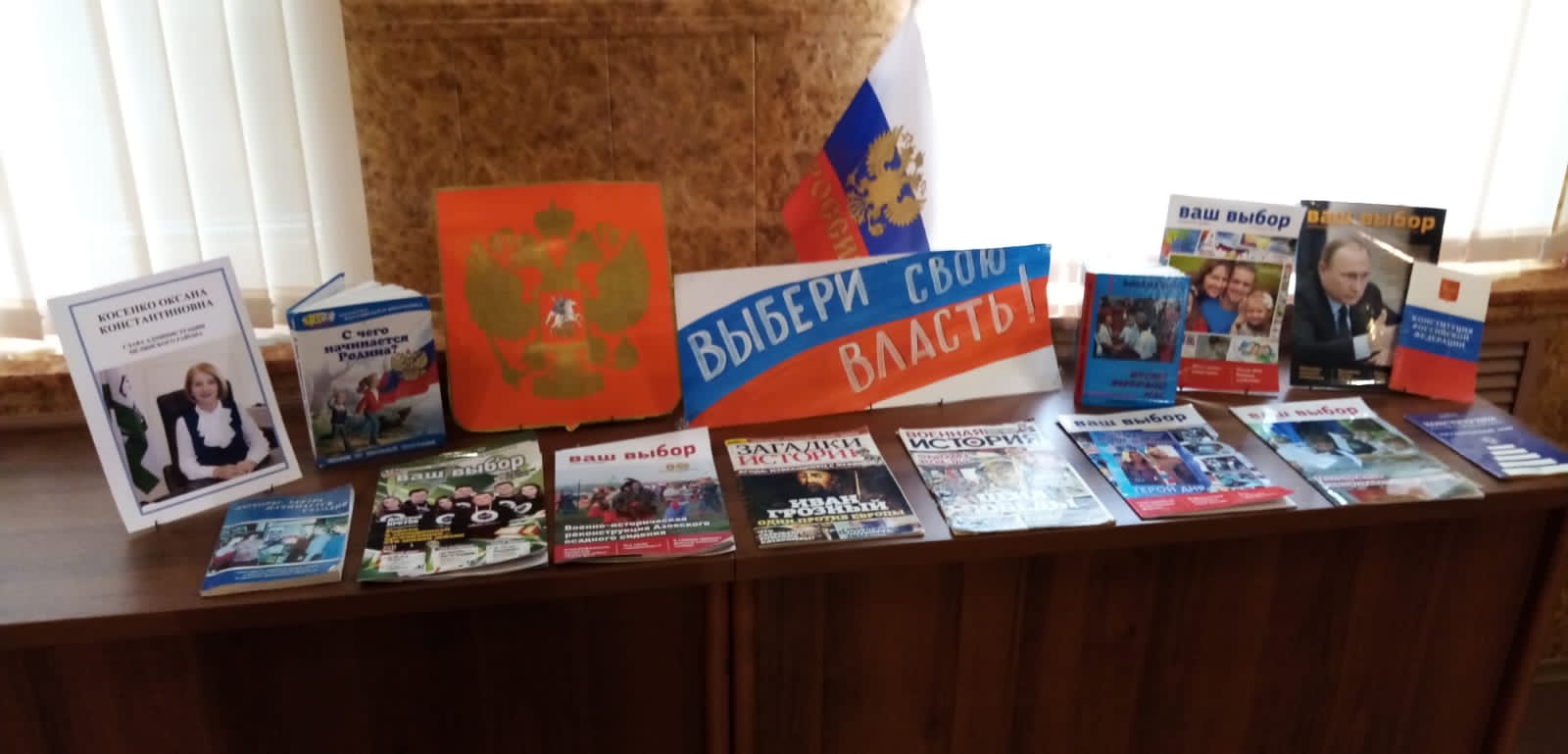 20230628 выборыпрезидента 1