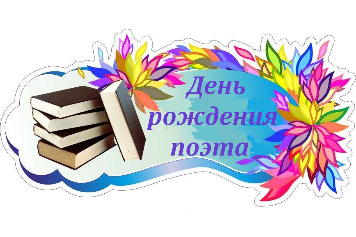 20230707 деньпоэта 1