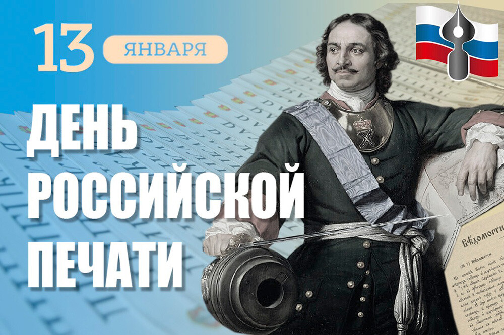 20230113 печати 1