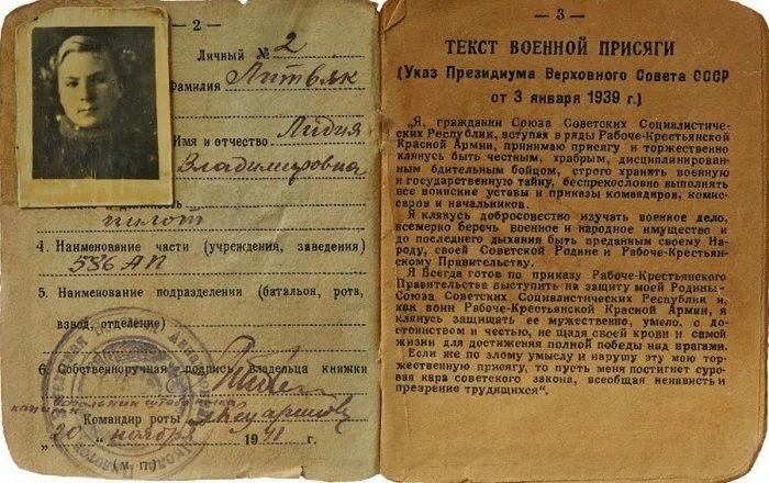 20230117 лилия 2
