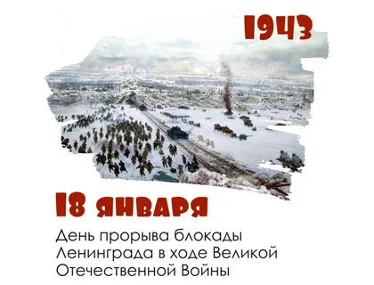 20230118 блокада 2