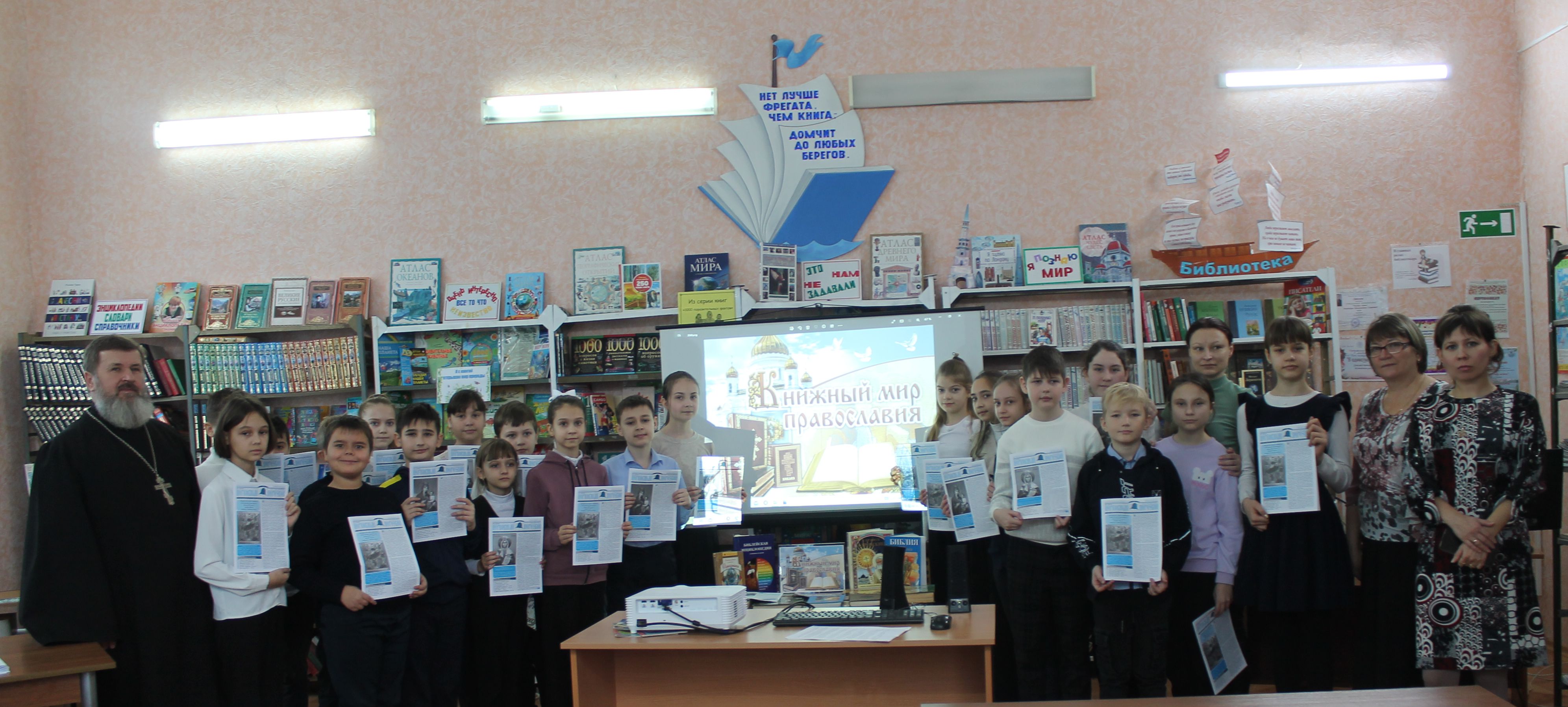 20230121 православия 3
