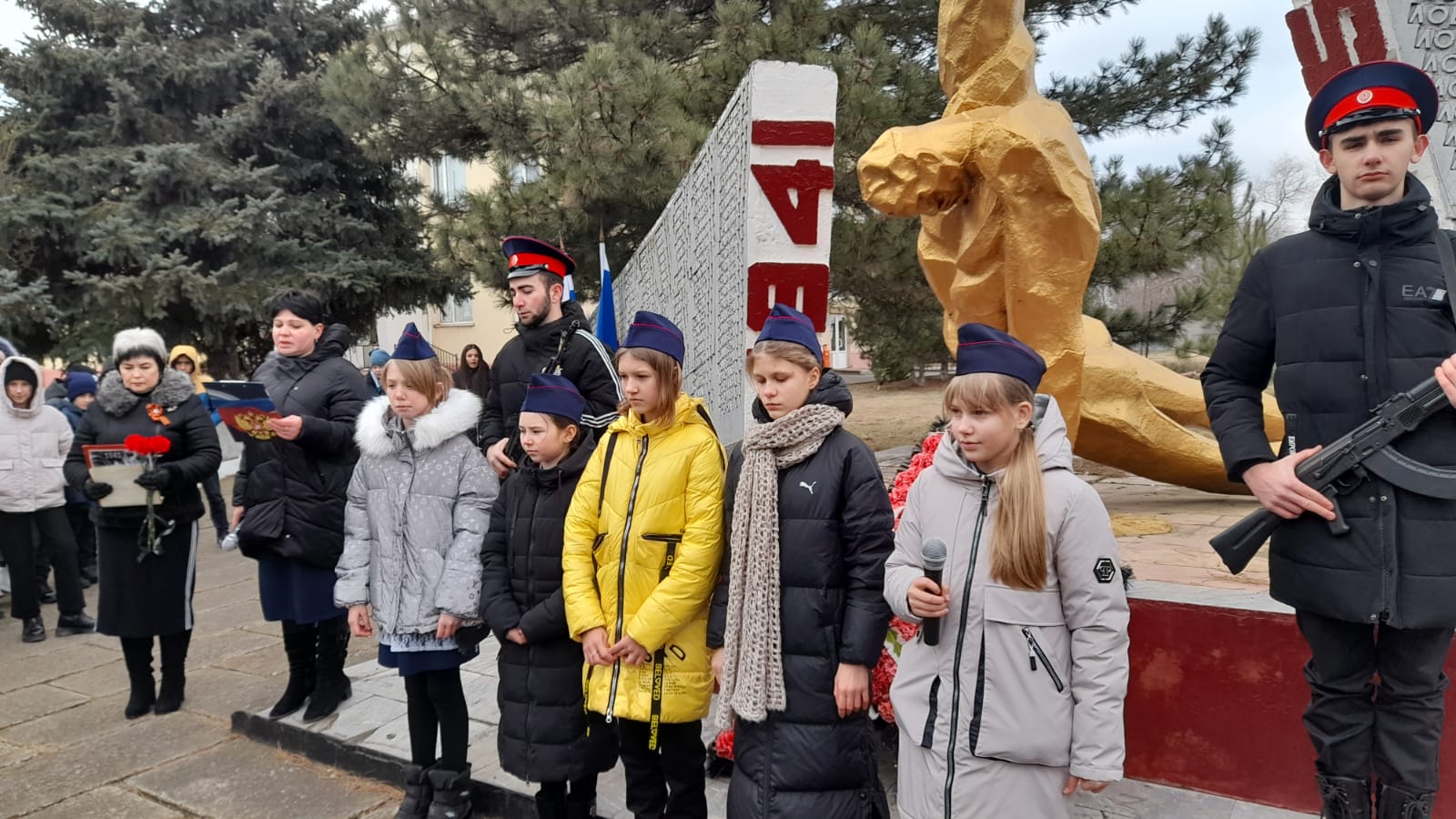 20230124 митинг 4