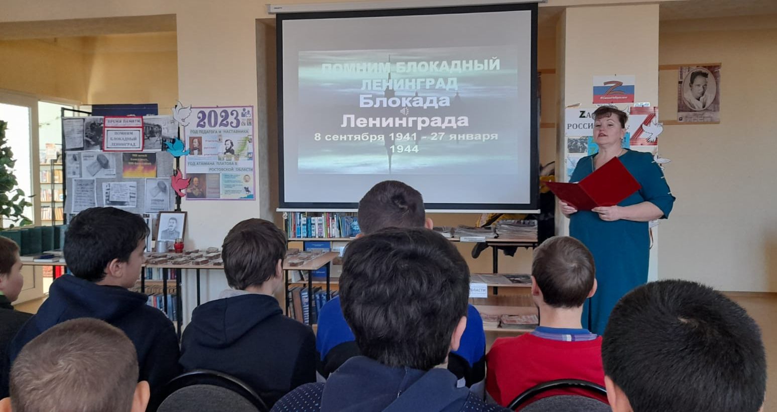 20230125 блокада лен 3