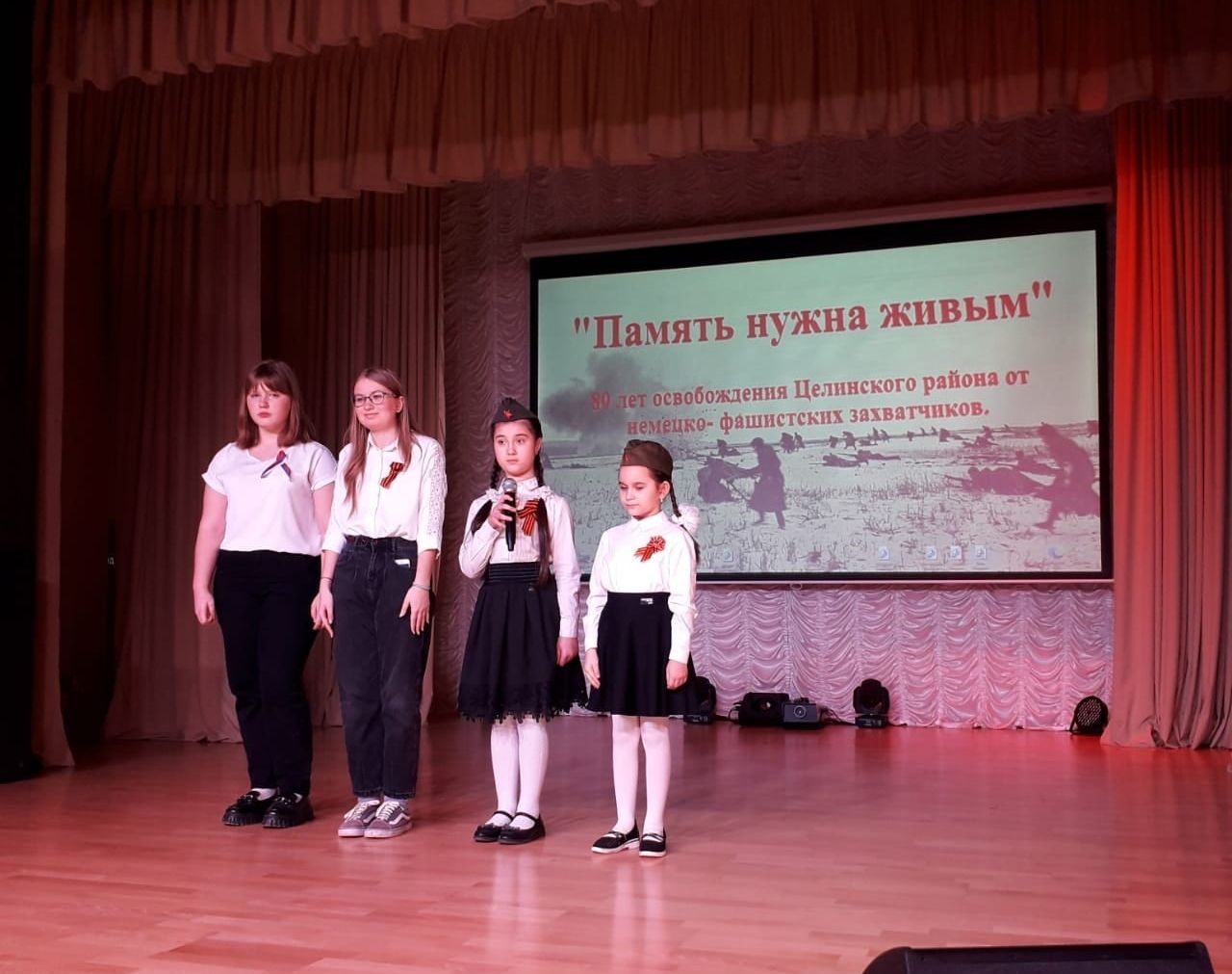 20230126 памятьнужнаживым 4