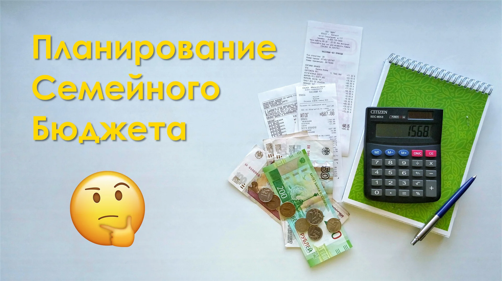 2023013 финансы 2