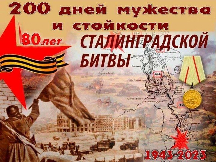 20230202 стойкости 1