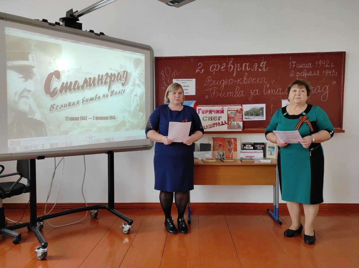 20230203 сталинград 1