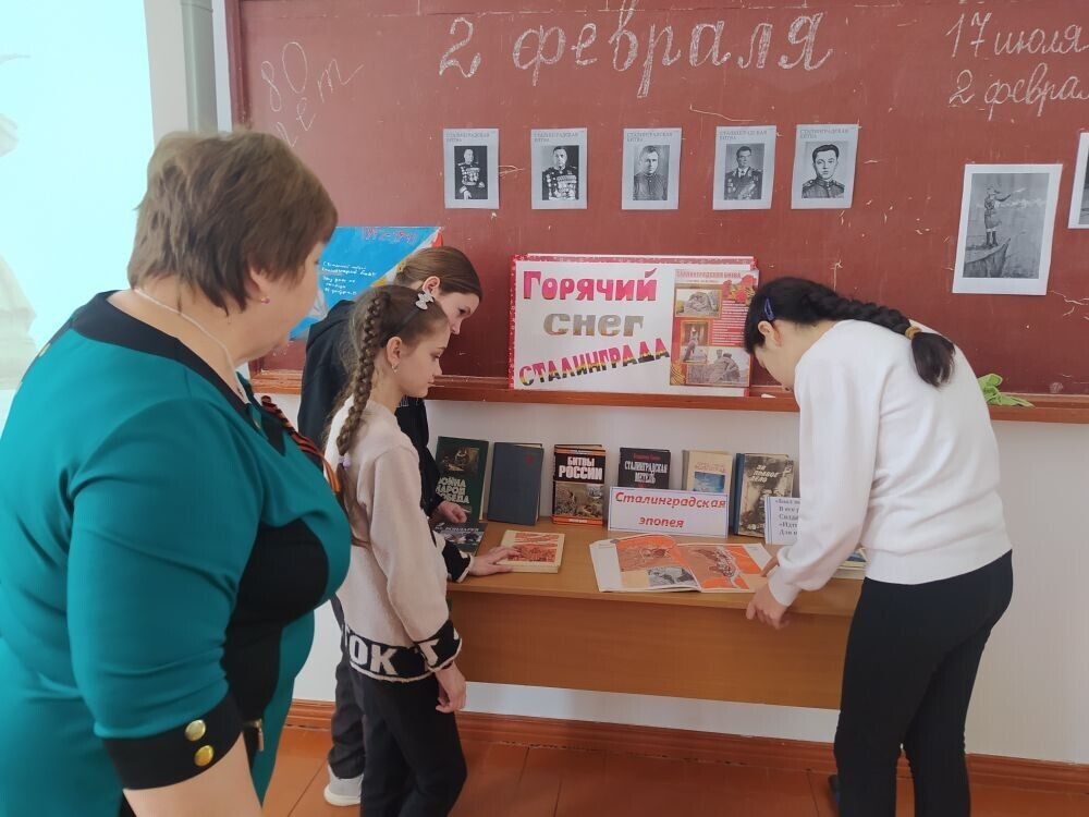 20230203 сталинград 3