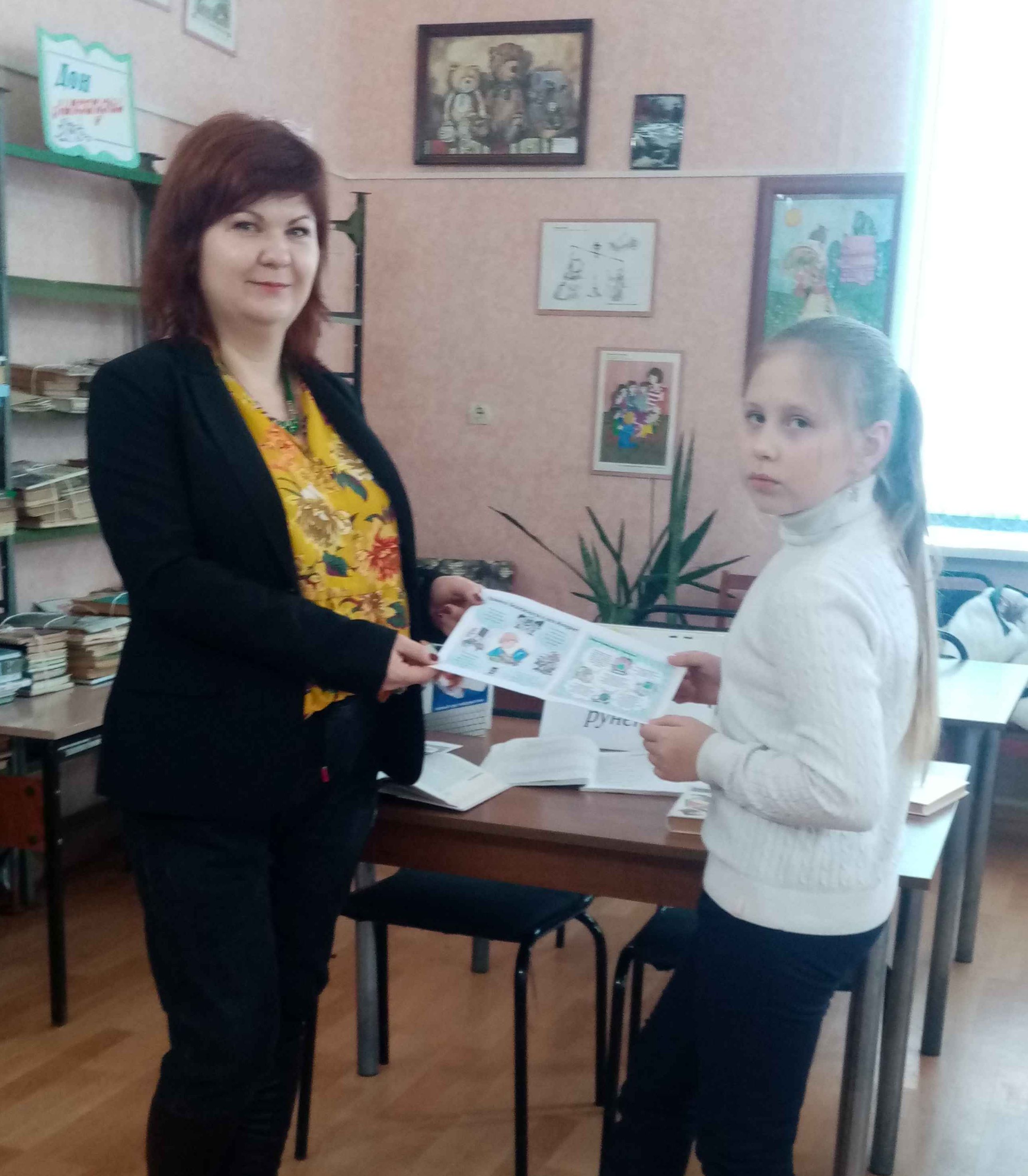 20230205 безопасный рунет 4
