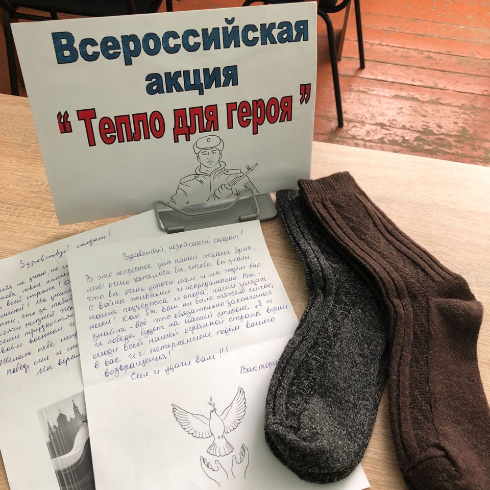 20230208 степное