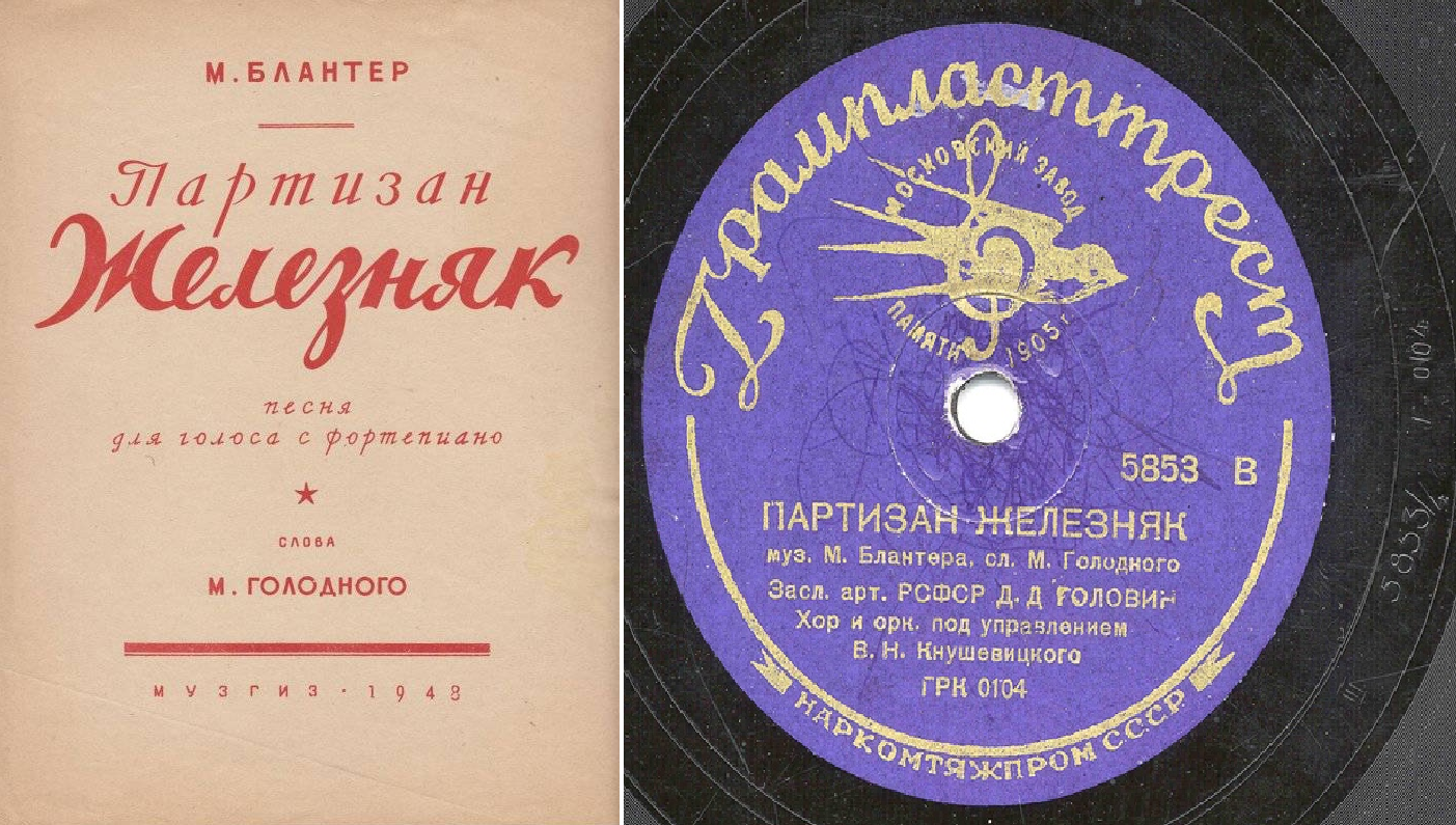20230209 блантер 1