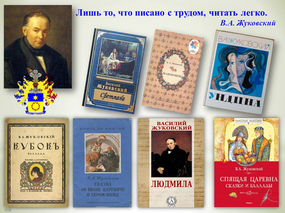 20230209 жуковский 3