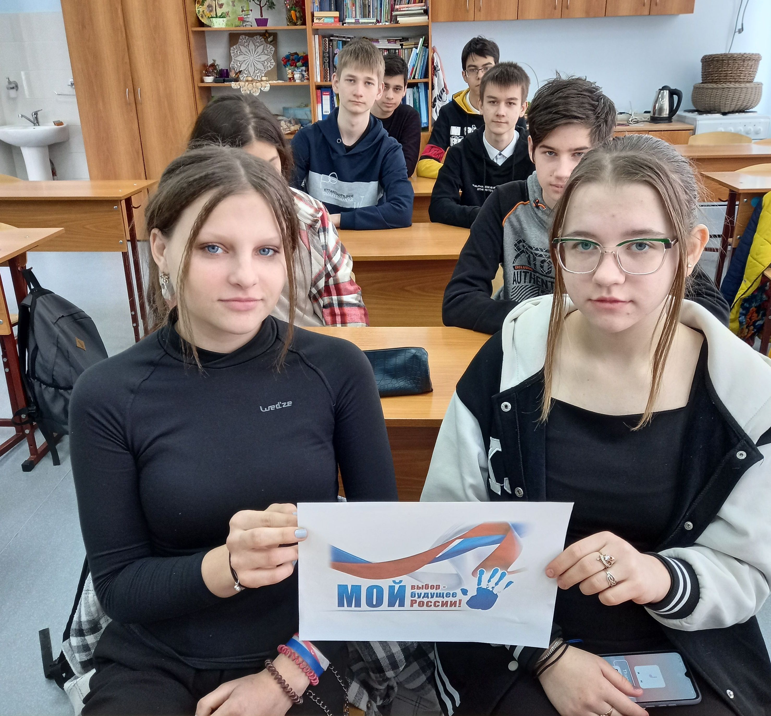 20230216 деньизбирателя 3