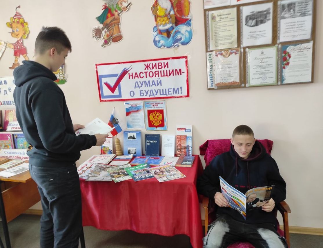 20230219 месячник 1