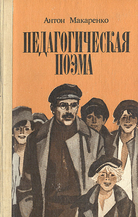 20230310 макаренко 3