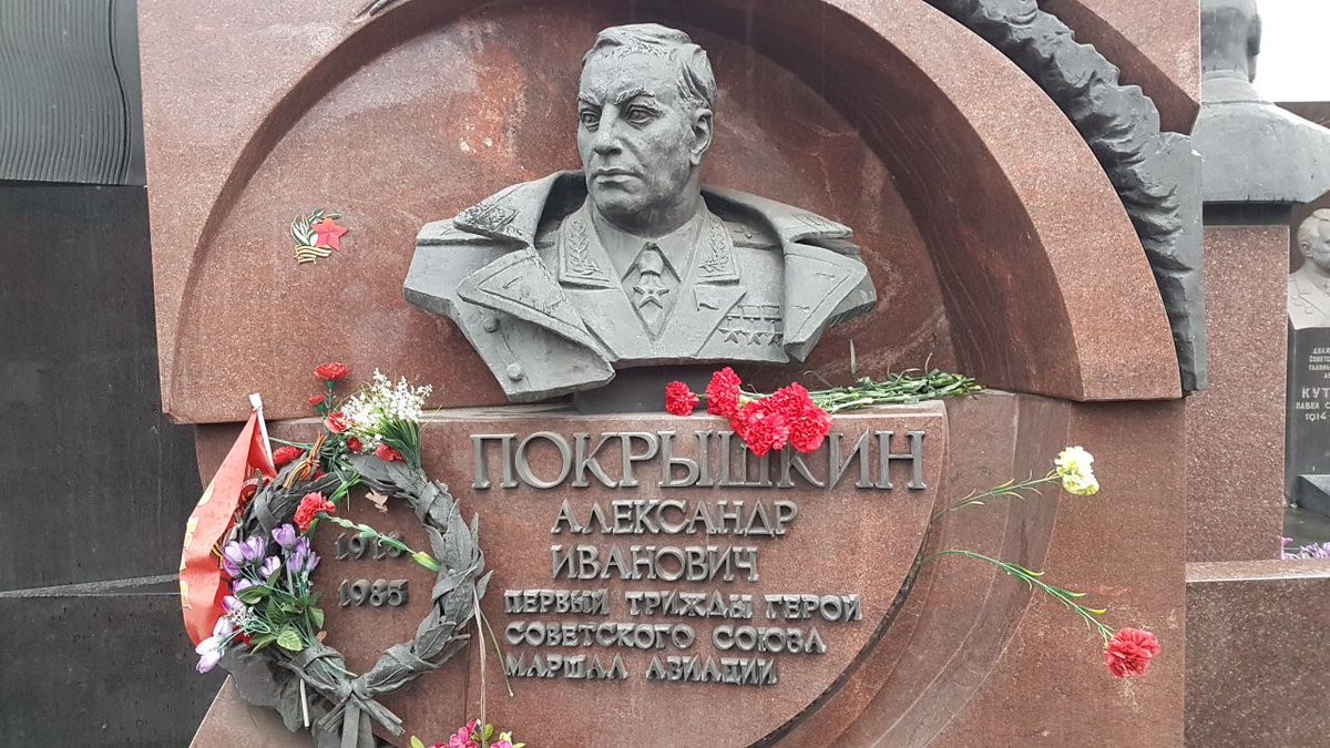 20230306 покрышкин 5